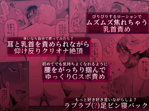 気持ち悪いです蒼木くんっ～陽キャ男子の推し部屋は全部“私”でできている～